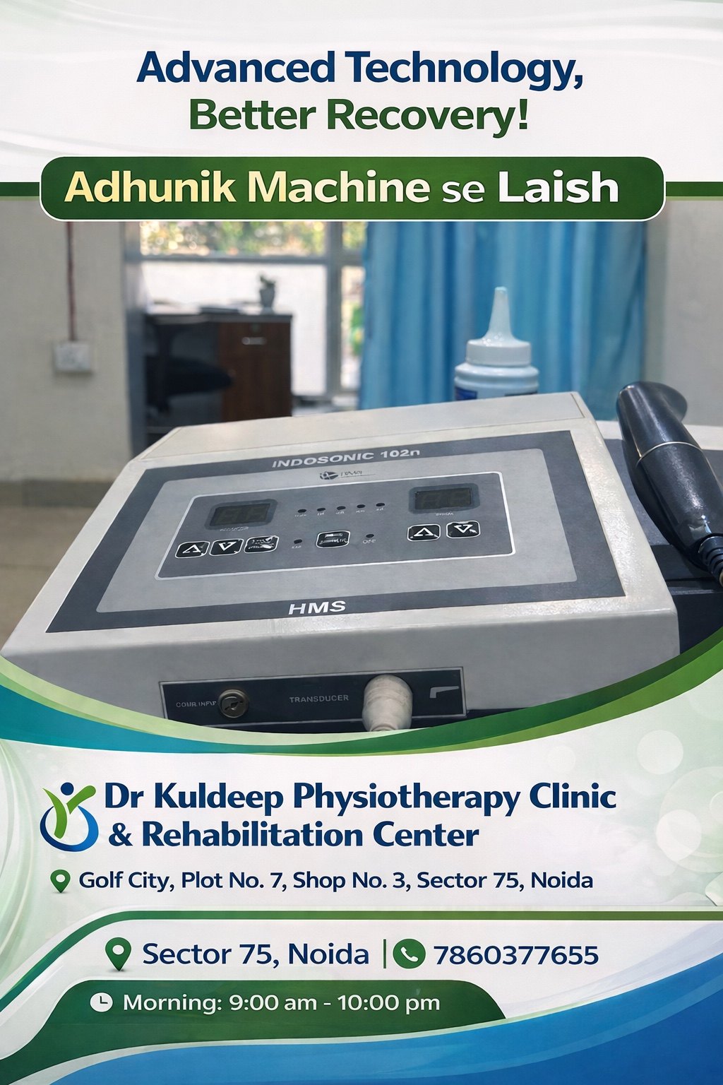 Dr Kuldeep Physiotherapy Clinic exterior